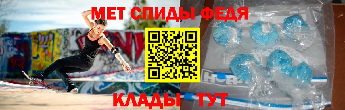 Амфетамин 97%  Amphetamine  Отрадное  Вход с VPN 