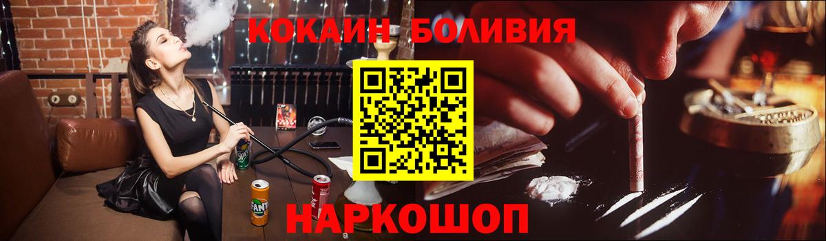 КОКАИН VHQ Отрадное