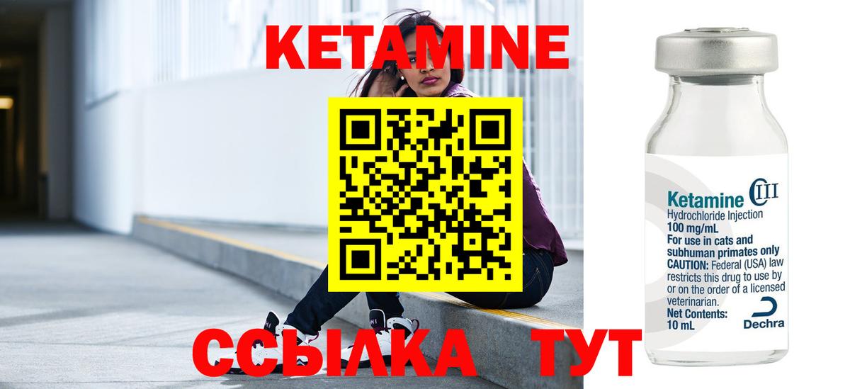 Героин  Бошки Шишки  КЕТАМИН  Вейп ТГК  Вход с VPN  Гашиш  Меф МЯУ МЯУ кристаллы  Отрадное  Кокаин 
