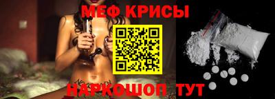 мет Ставрополь