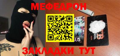 а пвп мука Старая Купавна