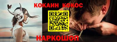 мет Ставрополь