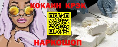 мет Ставрополь