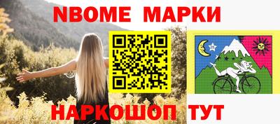 а пвп мука Старая Купавна
