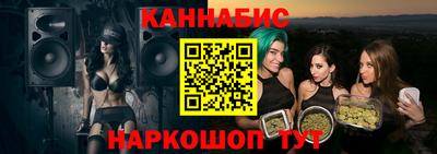 мет Ставрополь