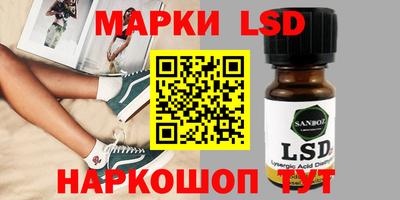 стафф Среднеуральск