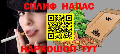 а пвп мука Старая Купавна