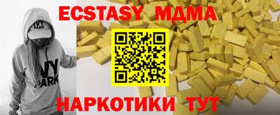 мет Ставрополь