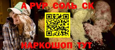 стафф Среднеуральск