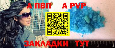 мет Ставрополь