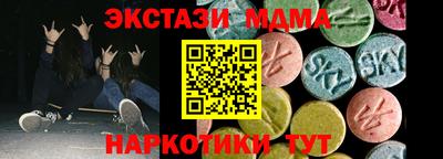 мет Ставрополь