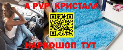 мет Ставрополь