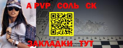 мет Ставрополь