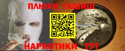 а пвп мука Старая Купавна