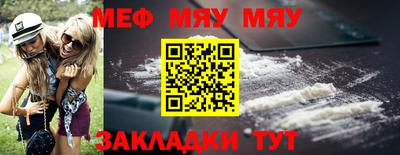 а пвп мука Старая Купавна