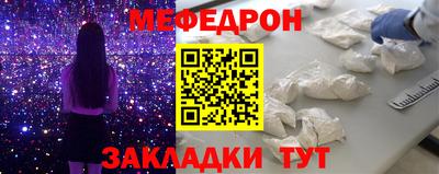 стафф Среднеуральск