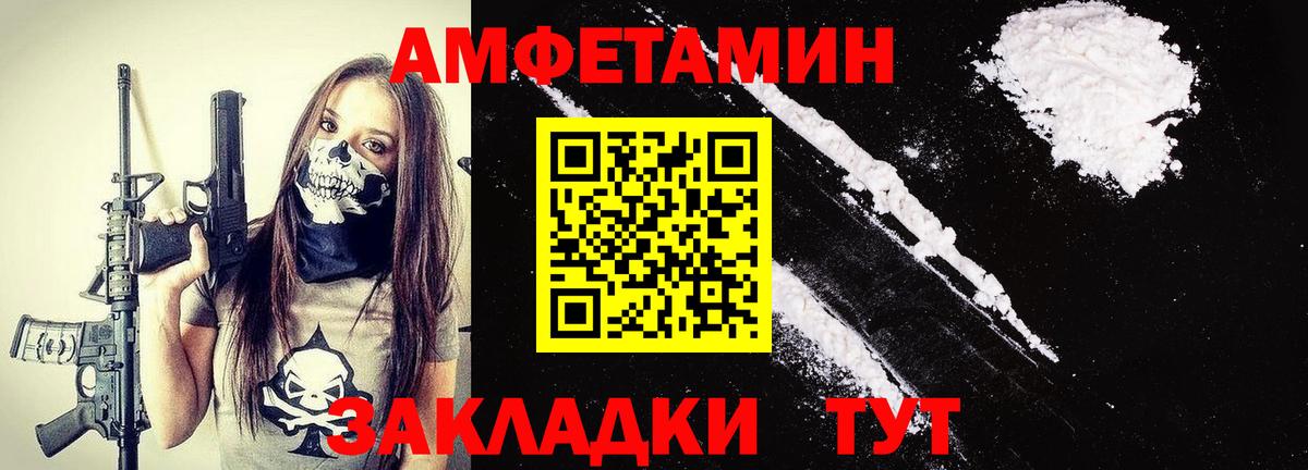 Первитин пудра Отрадное