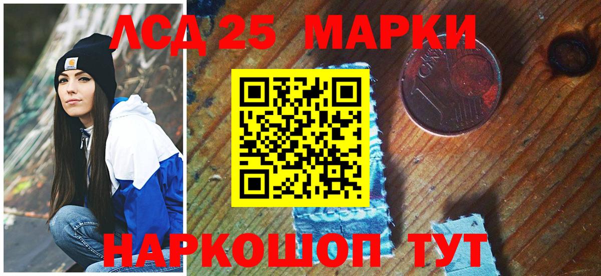 АМФЕТАМИН Отрадное