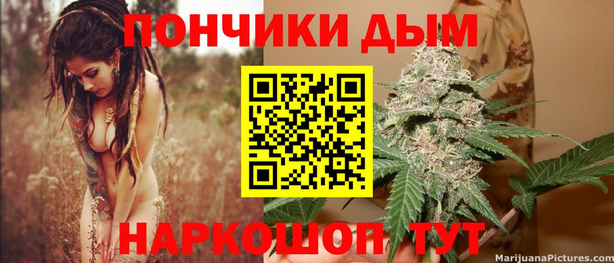 Бошки Шишки Amnesia  Каннабис сатива  Отрадное  Вход с VPN  МАРИХУАНА гибрид  Канабис LSD WEED 